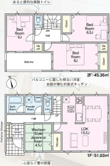 【間取り】 | 須賀川市和田新築一戸建て4棟