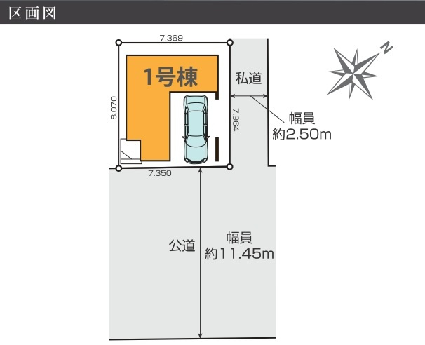 葛飾区柴又３丁目新築戸建【北野小学校：1分】の区画図|区画配置図