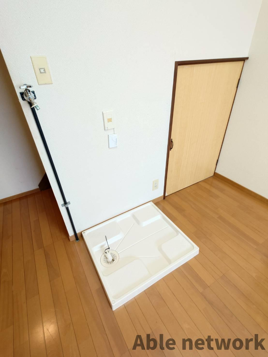オオハシハイツＡ棟の設備|室内洗濯器置き場