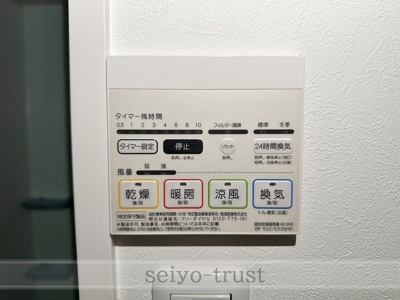 【設備】 | サムティレジデンス平和大通り