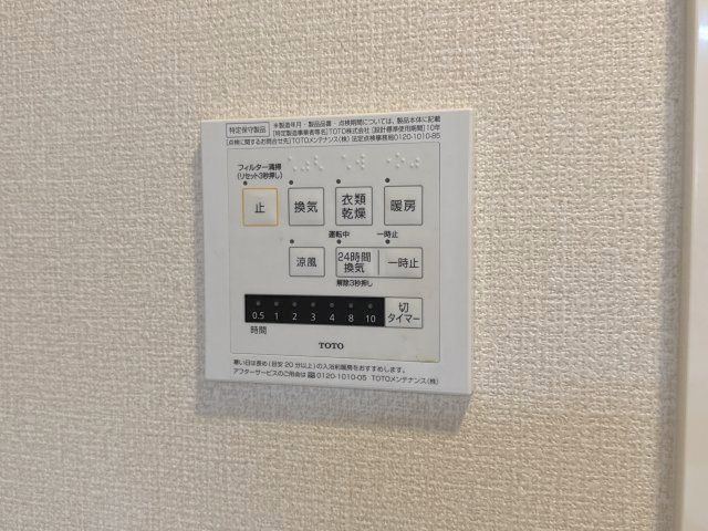 ローヤルヴィラ勝原のその他