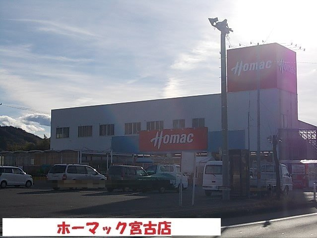 ソーレ・メゾンⅢの周辺|ホーマック宮古店まで3200m
