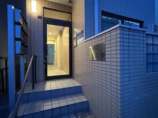 ヴィバーチェ六甲　のその他