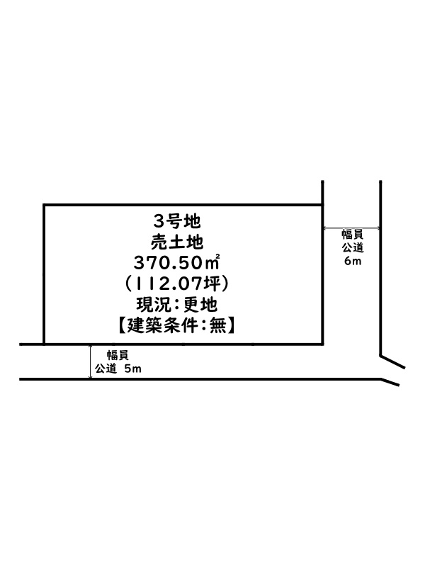 姫路市四郷町明田/売土地
