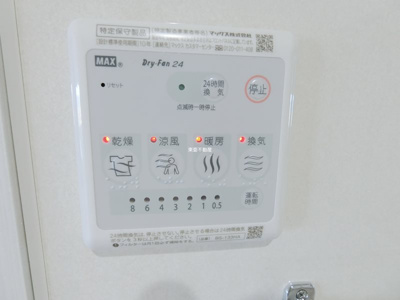 【設備】 | アンジェラ