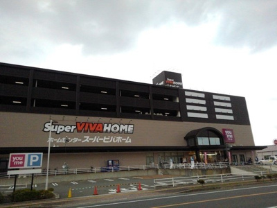 【周辺】 | グローヴ・ガーデンＣ | スーパービバホーム赤間店まで2500m