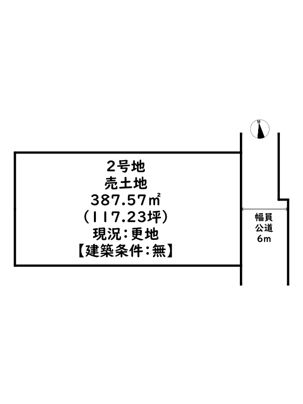 姫路市四郷町明田/売土地