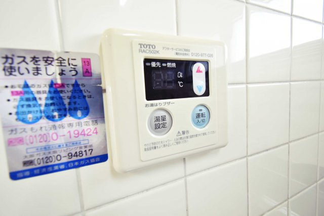 エクセル難波の設備