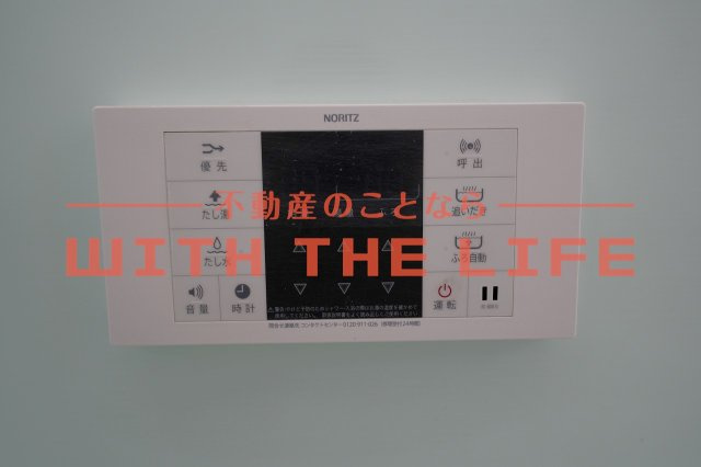 グレースガーデン【キャッシュバック対象】の設備
