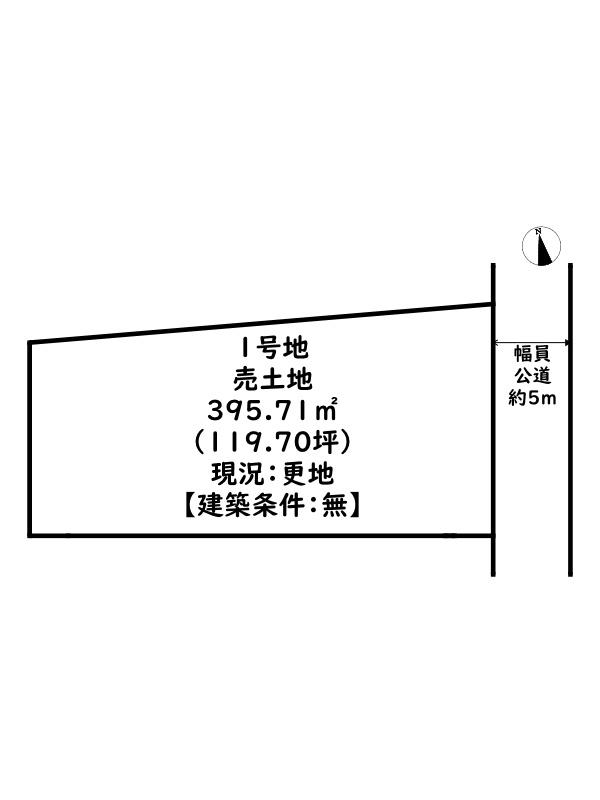 姫路市四郷町明田/売土地