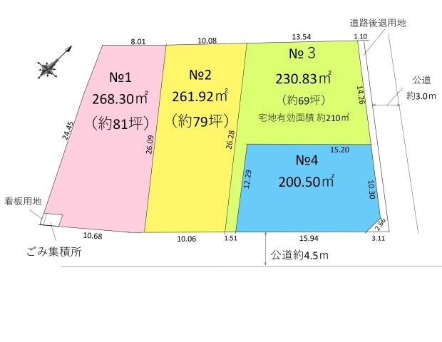 川越市大字笠幡の売地