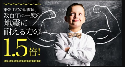 【構造・工法・仕様】 | 【仲介手数料２８０万円が無料！】■太陽光発電■住宅性能評価６項目で最高評価■省エネ性能ラベル