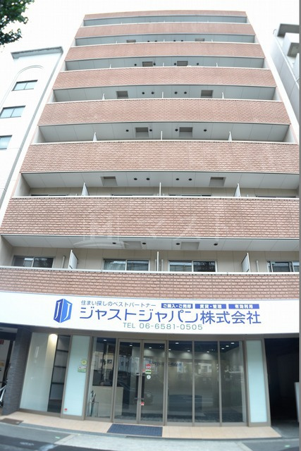 ジャストジャパンウエスト