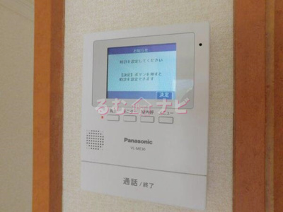 【セキュリティ】 | アジュール那珂川