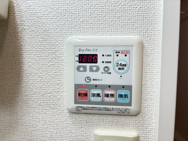 イル　マーレ　Ｂの設備