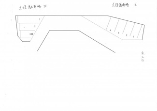 【区画図】 | 久保駐車場Ⅱ