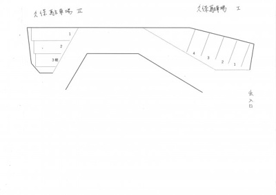 【区画図】 | 久保駐車場Ⅱ