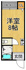 神垣ハイツの画像