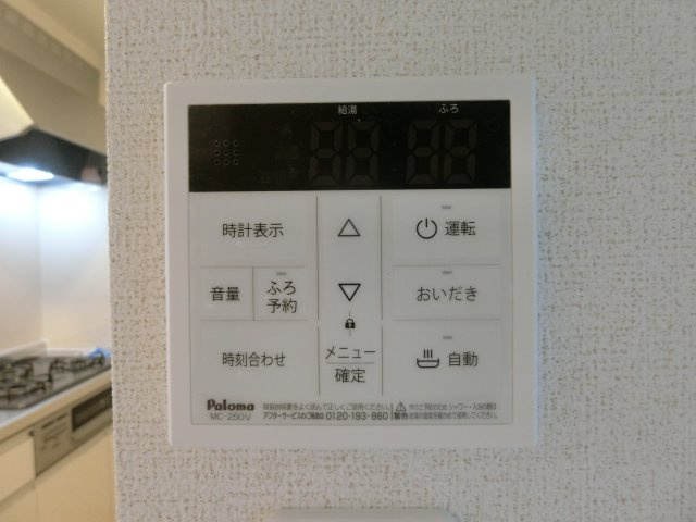 セレストブルーの設備