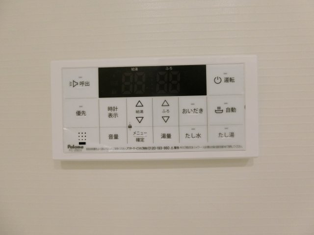 セレストブルーの設備