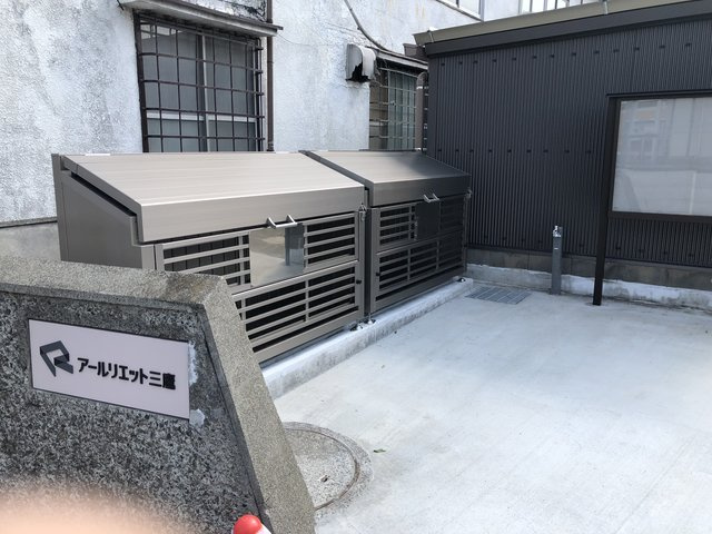 アールリエット三鷹のその他共用部分