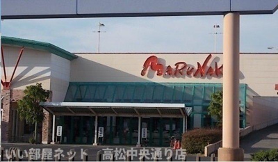【周辺】 | フローラＢ | マルナカ仏生山店さんまで1300m