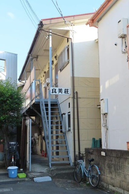 【外観】 | よしみ荘