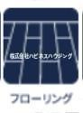 柏市旭町２丁目のアパートの洋室