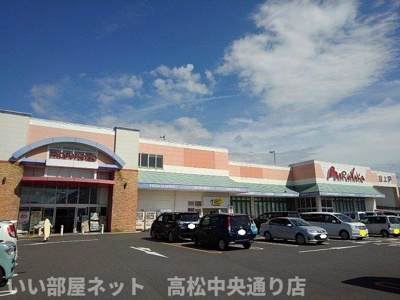 【周辺】 | ラフレシールＢ | マルナカまんのう店まで600m