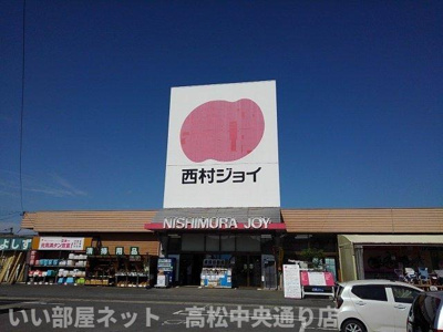 【周辺】 | ラフレシールＢ | 西村ジョイ琴平店まで1200m