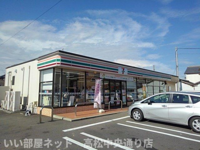 【周辺】 | シャン・ミリューⅡＣ | ７-１１坂出久米町２丁目店まで400m