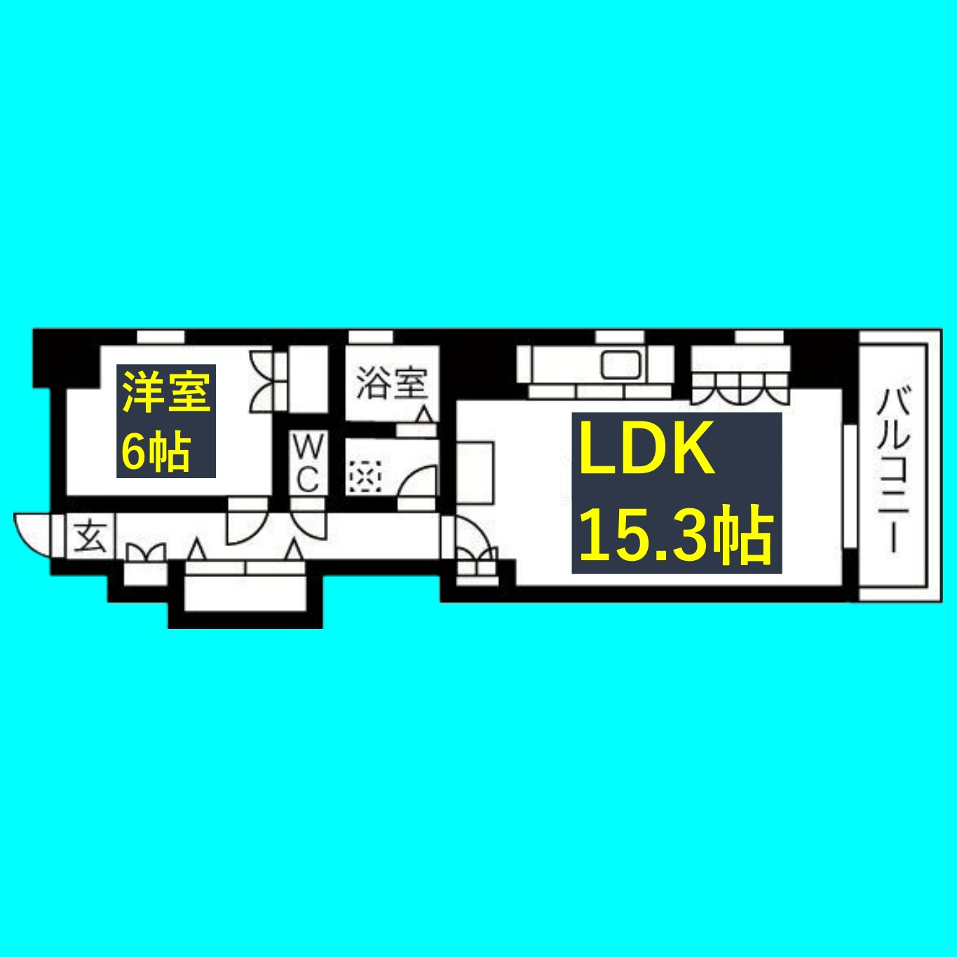 アクアマリン名駅