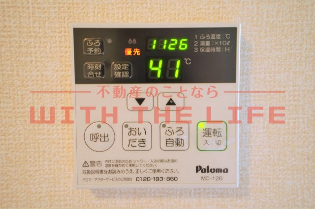 ブルームメゾン【キャッシュバック対象】の設備