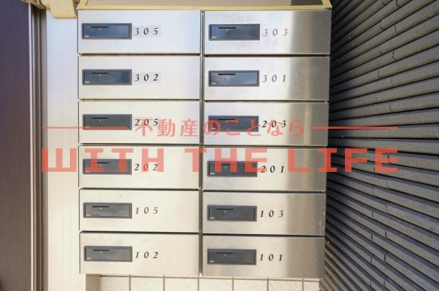 ブルームメゾン【キャッシュバック対象】のその他共用部分