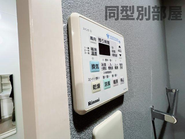 レスカトールの設備