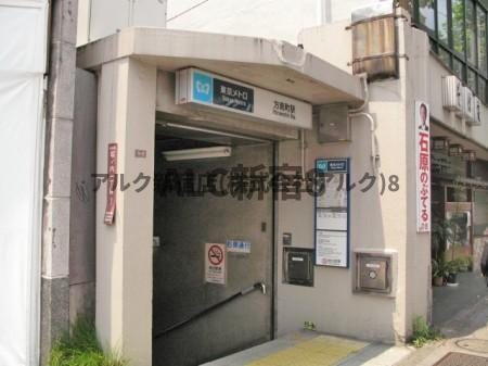 マイステージ笹塚の周辺