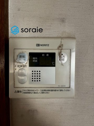 狭山市大字水野　中古戸建ての発電・温水設備|令和8年3月6日撮影。