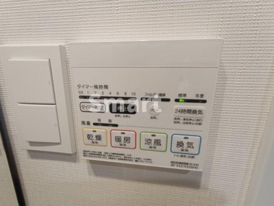 【その他】 | リーラ中野