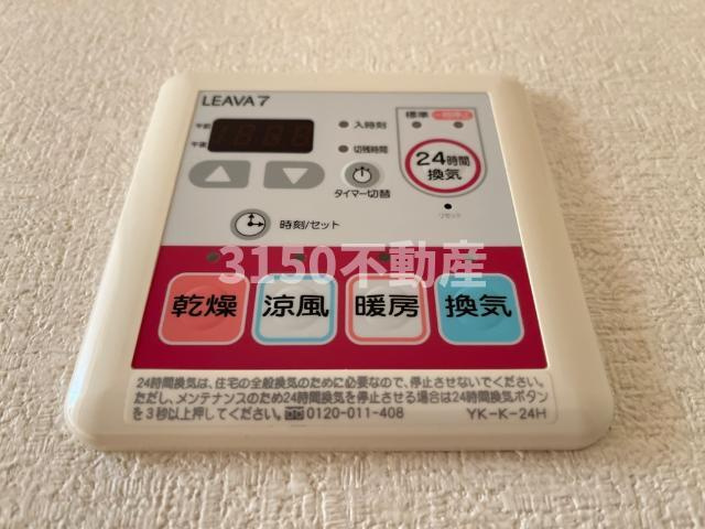 Ｇ ・Residenceのその他|浴室乾燥機
