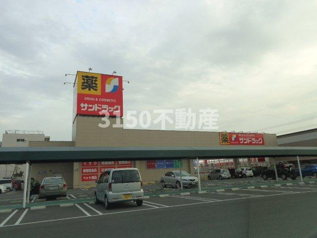 ミラーアイランドＧⅠの周辺|サンドラッグ鏡島店まで249ｍ