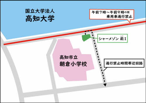 シャーメゾン 莉Ⅰのその他
