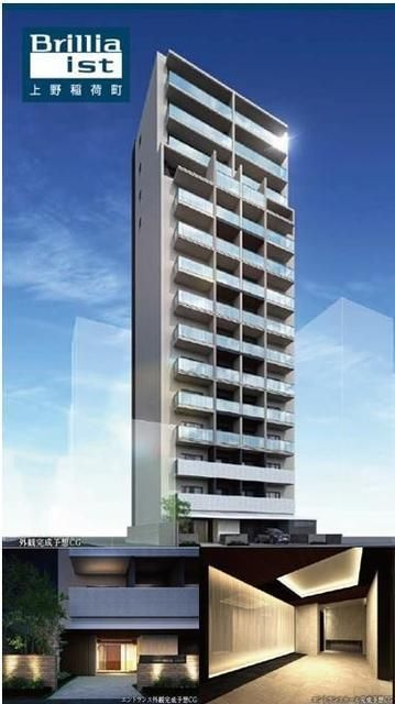 Ｂｒｉｌｌｉａ　ｉｓｔ　上野稲荷町