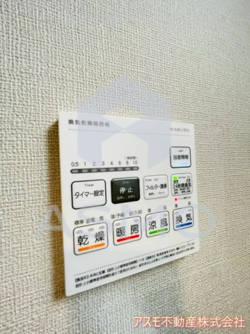 【設備】 | セイワパレス本町東