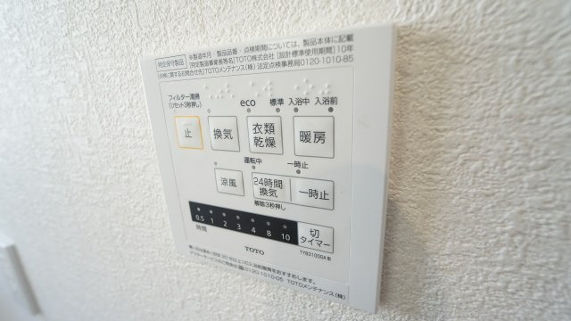 【浴室】 | 佐伯区河内南１丁目　リフォーム済み４ＬＤＫ＋ウッドデッキテラス戸建て | 浴室の乾燥、換気、暖房、涼風機能つき