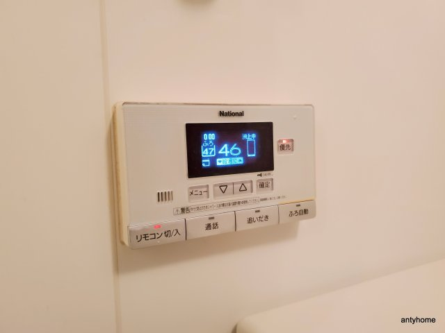 ザタワー大阪レジデンス　仲介手数料無料の設備