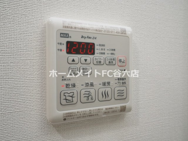【設備】 | Alivis九条 