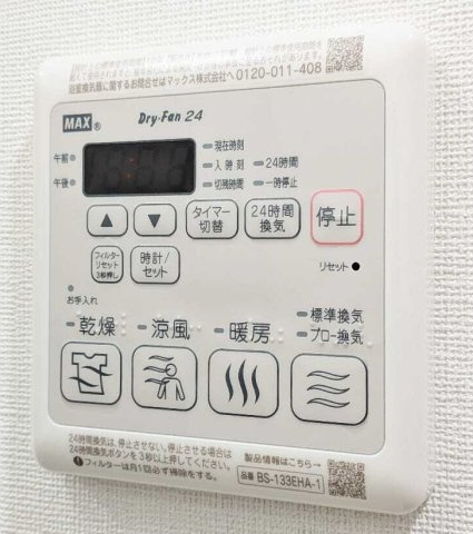 【設備】 | Alivis九条 