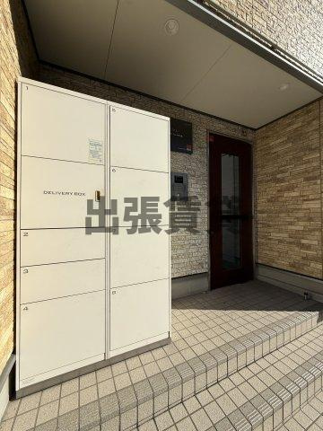 ！！仲介手数料０円！！リブリ・アルバ中村公園のその他共用部分