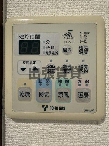 仲介手数料0！！	ハーモニーの設備