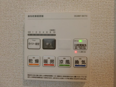 【設備】 | フォンターナ西大路